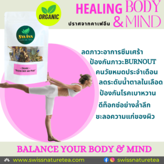 "Healing Body and Mind" ชาออร์แกนิค