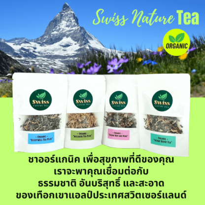 Special Gift Set - Image 2