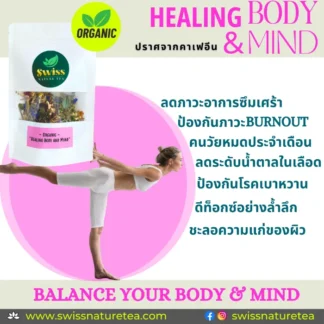 Healing Body and Mind Tea - Photo 4