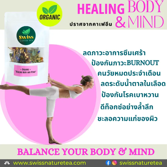 Healing Body and Mind Tea - Photo 4